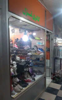 فروش مغازه در میدان آزادی