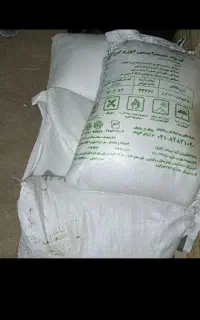 کودشیمیایی 50کیلویی