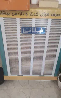 کولر آبی نو آکبند بزرگ