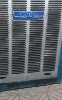کولر آبی سپهر الکتریک