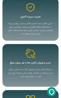 با کد دعوت مطلا نصب کن و ۳سوت جایزه بگیر