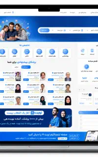 طراحی سامانه و وب‌اپلیکیشن اختصاصی با قرارداد رسمی