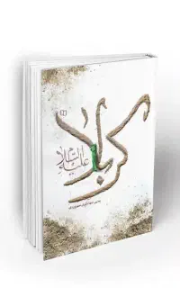 شلمچه پراید بار