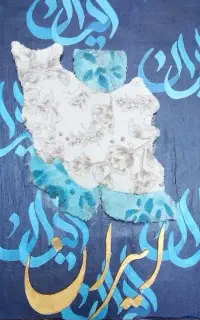 کالی گرافی ایران