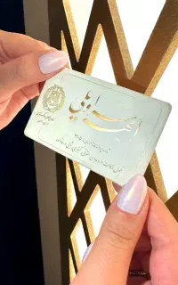 کارت ویزیت ارزان شد (با طراحی رایگان)