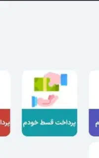 نیازمند ضامن هستم