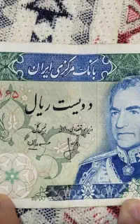 اسکناس قدیمی