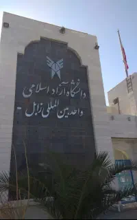 مدارک تحصیلی معتبر و آسان