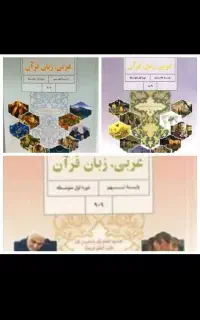 تدریس خصوصی عربی