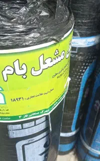 ایزوگام علیزاده نیمترمیام ۲۳۶