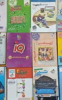 کتاب کنکوری