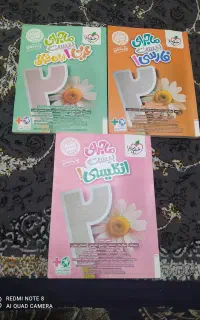 کتاب کار دهم
