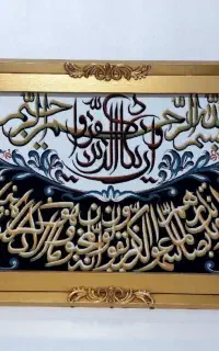 تابلو فرش و ان یکاد