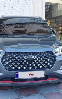 پرو X55 مدل 1404