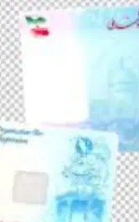 مدارک گم شده یابنده مژدگانی میدهیم
