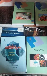 کتاب های دانشگاهی