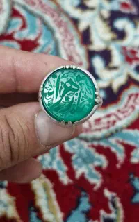 انگشتر