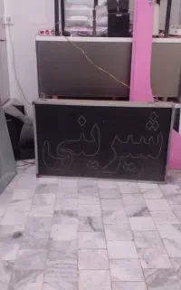 دکورشکلات ووسایل تولد وچلنیوم
