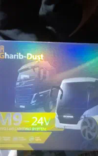 هدلایت نور بالا