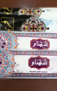 سفره یکبار مصرف و کیسه فریزر با قیمت مناسب