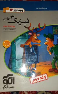 کتاب کنکور