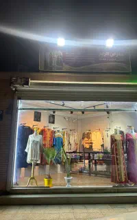 مغازه ۲۰ متری بهارستان