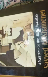 کتاب