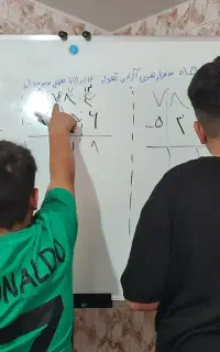 تدریس خصوصی خواندن و نوشتن و ریاضیات