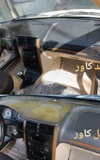تعمیر داشبورد و بازسازی کامل داخلی خودرو
