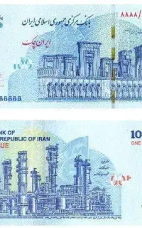 هدیه 10 سوتی