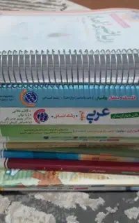 کتاب تست کنکور انسانی