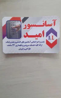 کارگر ساده