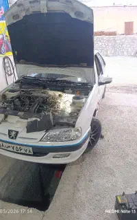 میکانیکی جلوبندی