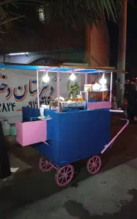 دکه فلافل و قهوه