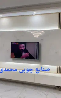 میز تلویزیون دیواری  تی وی وال