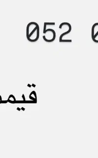 خط 0912اقساط با چک