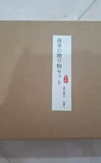 ست ماچا چهار تیکه ابی کاربنی