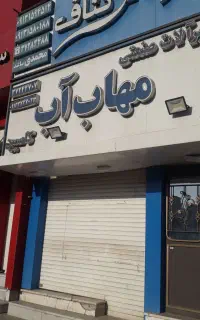 اجاره مغازه بلوار پاکنژاد بادیدعالی میدان معلم
