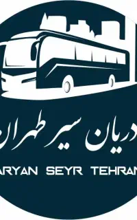 مجموعه پیمانکاری سرویس ایاب ذهاب پرسنل