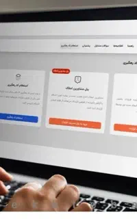 ثبت قرارداد اجاره نامه کد رهگیری دار
