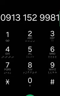 سیم کارت 152رند