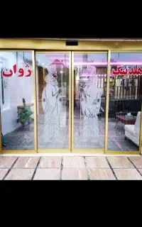 اجاره مغازه وازیوار