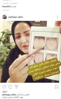 تقویت مهارت مادران درخانه وتامین نیازهای خانواده