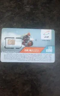 سیم کارت ایرانسل به فروش میرسد