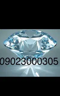 سیمکارت خط رند دائمی