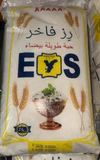 عرضه و فروش ویژه برنج رز فاخر درجه یک