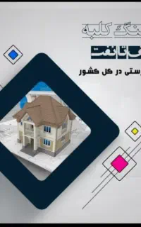 به تعدادی نیرو خانم و آقا جهت همکاری نیازمندیم