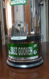 سبزی خرد کن سبزگونه