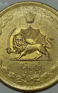 40عدد50دینار60عدد ۱ ریال