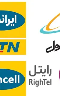 شماره رندهمراه اول وایرانسل صفر